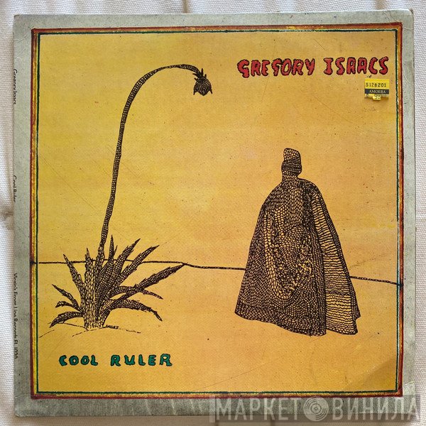 Gregory Isaacs  - Cool Ruler