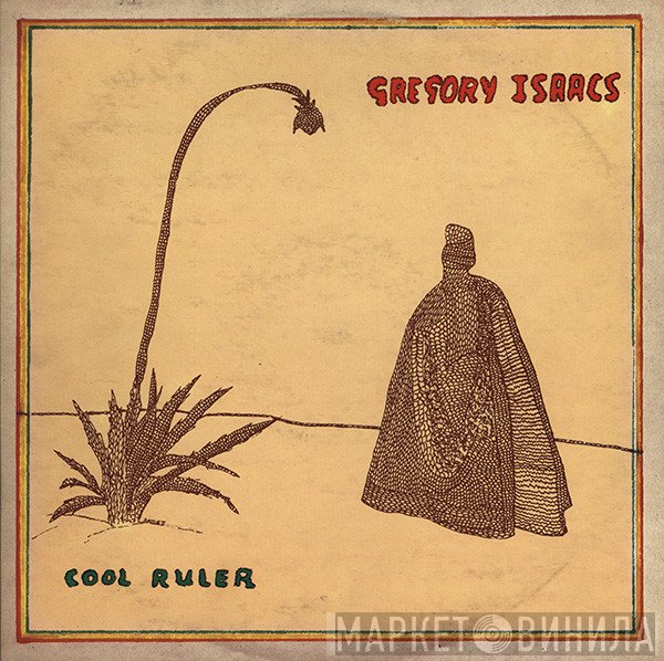 Gregory Isaacs  - Cool Ruler