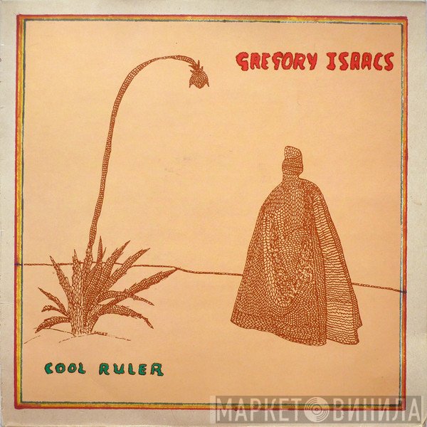 Gregory Isaacs  - Cool Ruler
