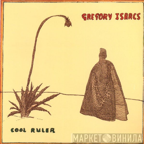 Gregory Isaacs  - Cool Ruler