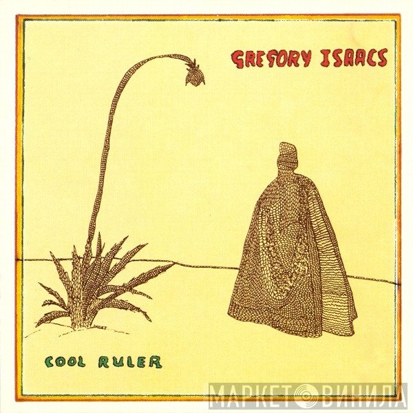 Gregory Isaacs  - Cool Ruler