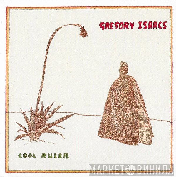 Gregory Isaacs  - Cool Ruler