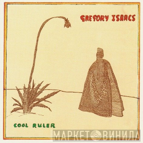 Gregory Isaacs  - Cool Ruler