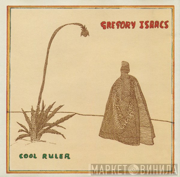 Gregory Isaacs  - Cool Ruler