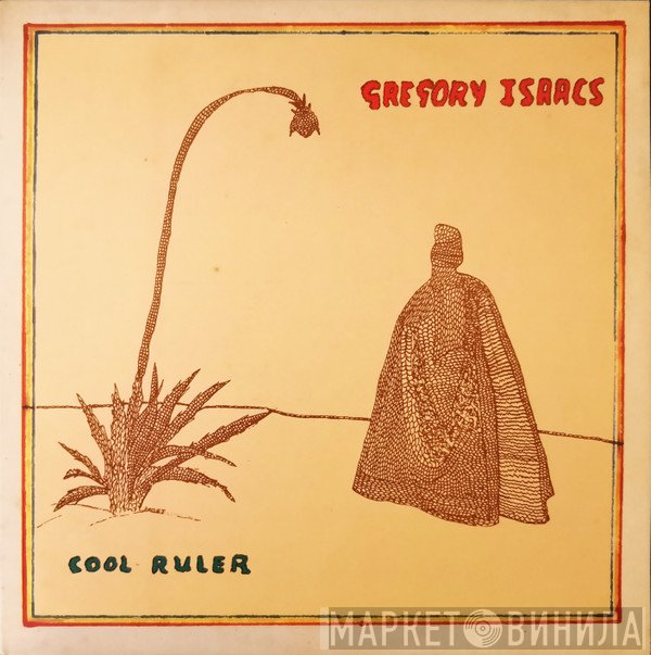 Gregory Isaacs  - Cool Ruler