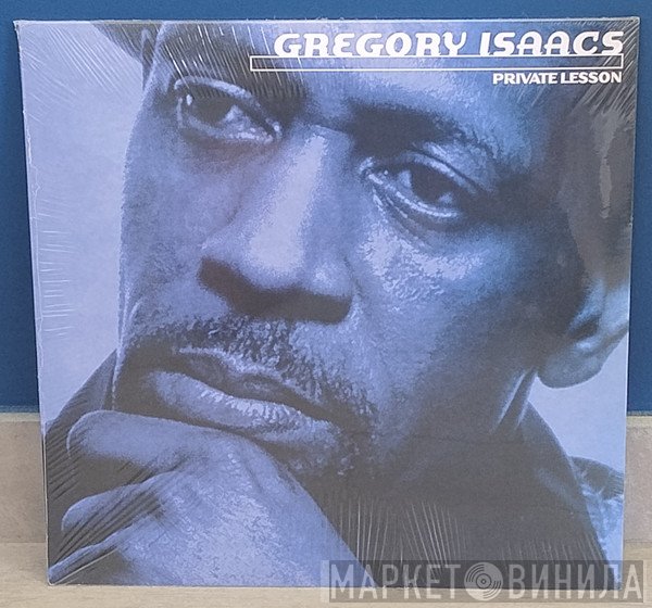 Gregory Isaacs - Private Lesson