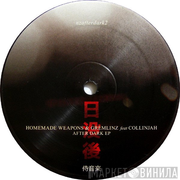 Gremlinz, Homemade Weapons - After Dark EP