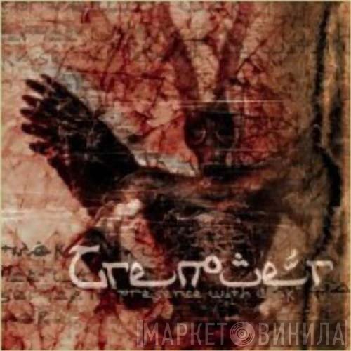 Grenouer - Presence With War