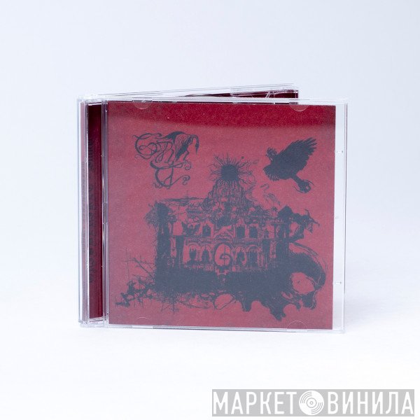 Gribberiket - Sluket