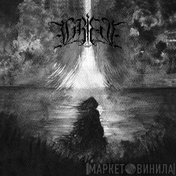 Grieve   - Grieve
