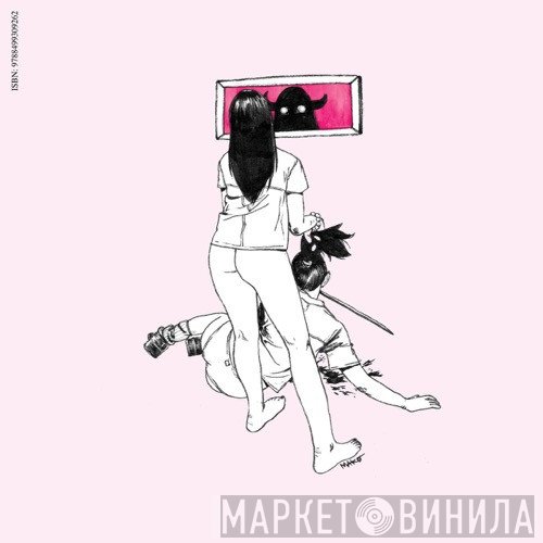 Grimes  & I_o   - Violence