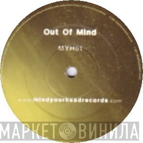 Grimes, Duckett - Out Of Mind