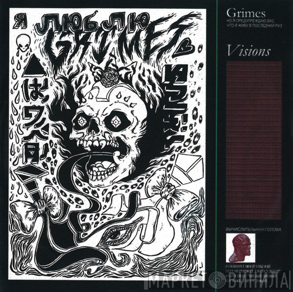 Grimes   - Visions