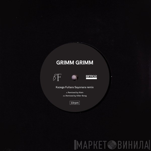 Grimm Grimm - Kazega Fuitara Sayonara Remixes