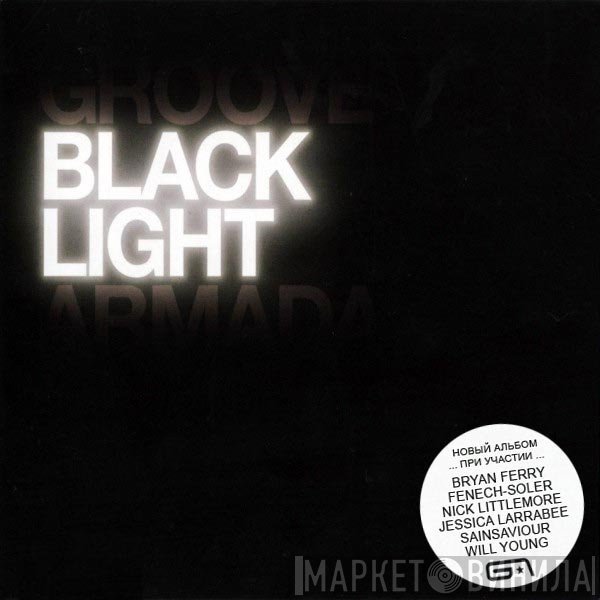 Groove Armada  - Black Light