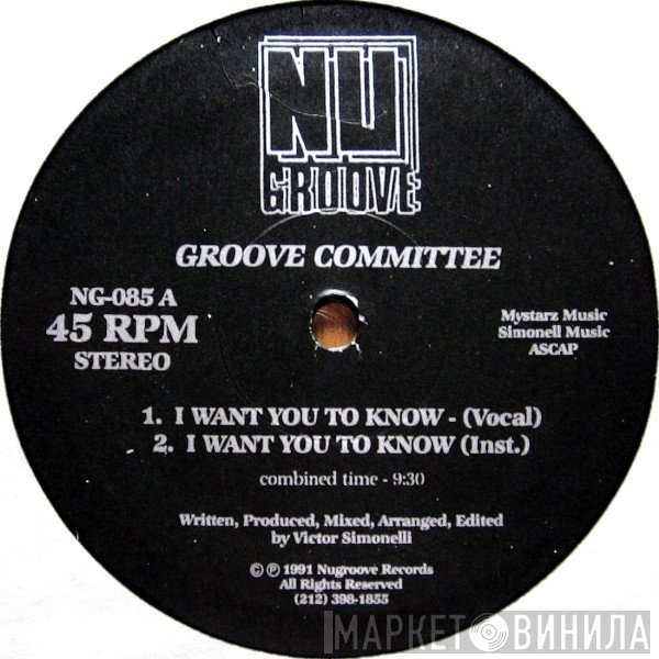 Groove Committee - I Want You To Know