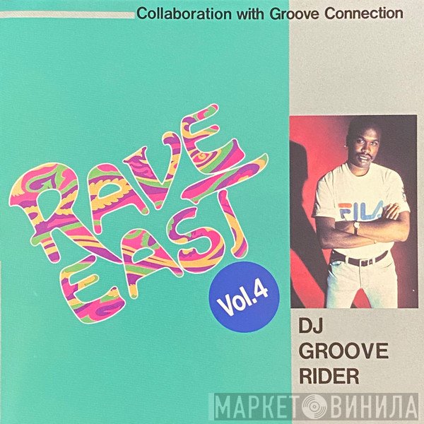 Grooverider  - Rave East Vol. 4