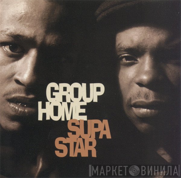 Group Home  - Supa Star