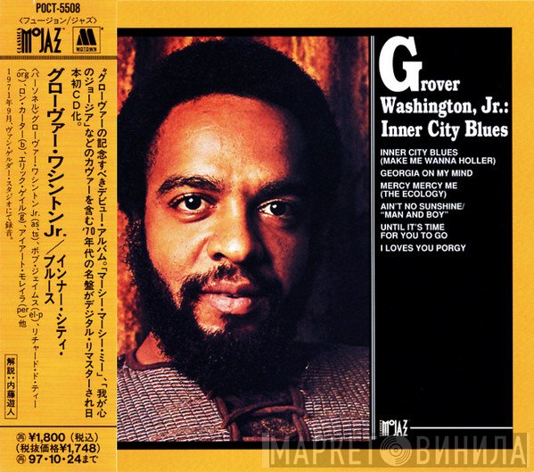 Grover Washington, Jr.  - Inner City Blues