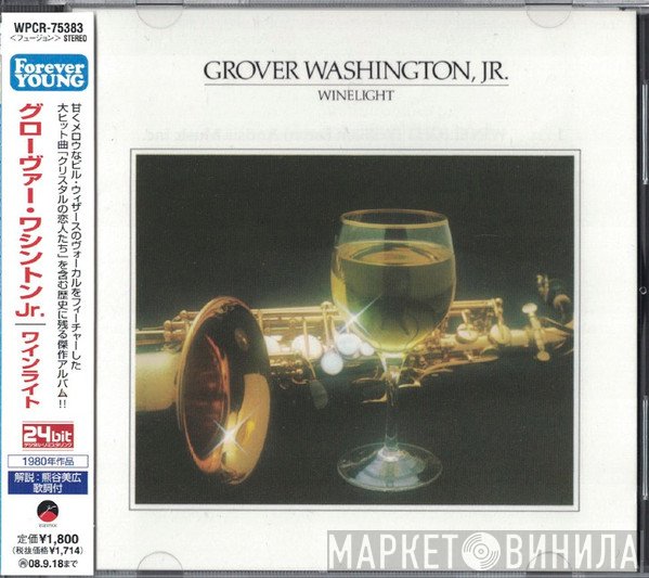 Grover Washington, Jr.  - Winelight