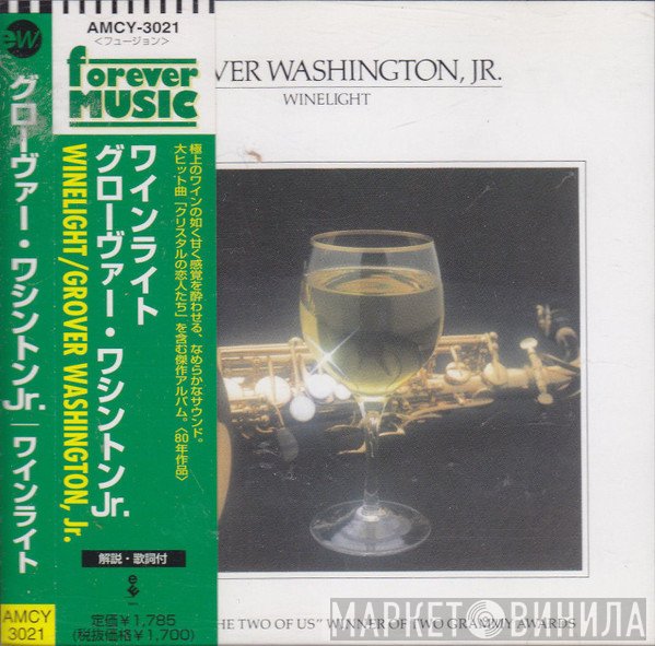 Grover Washington, Jr.  - Winelight