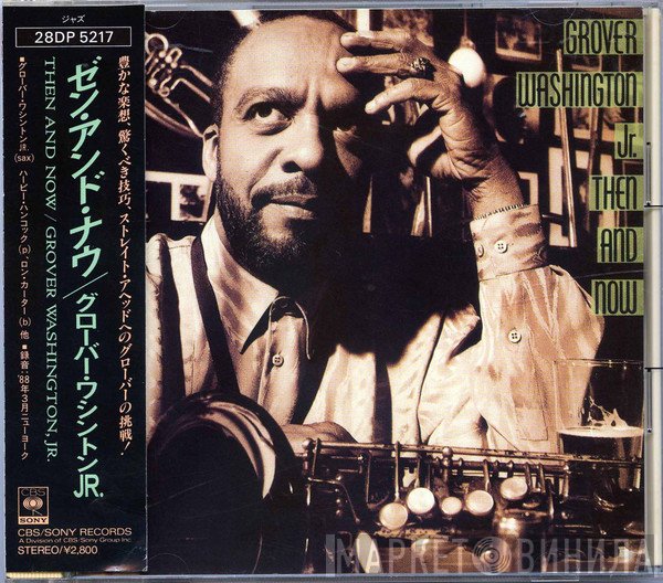 Grover Washington, Jr.  - Then And Now