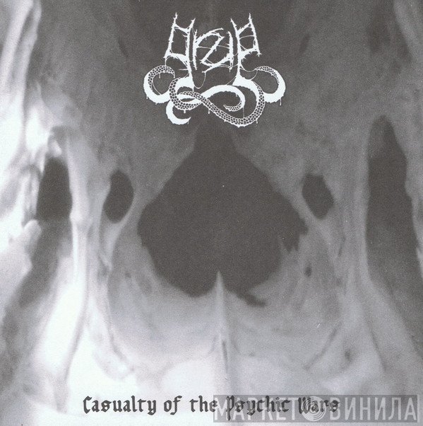 Grue - Casualty Of The Psychic Wars