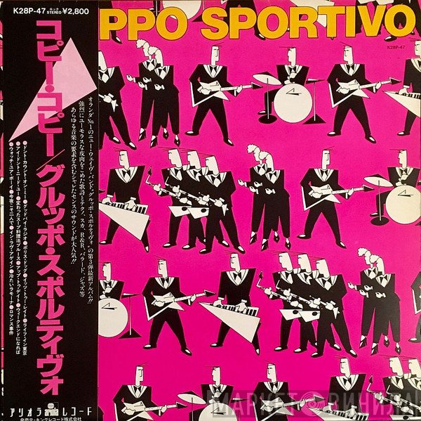 Gruppo Sportivo  - Copy Copy