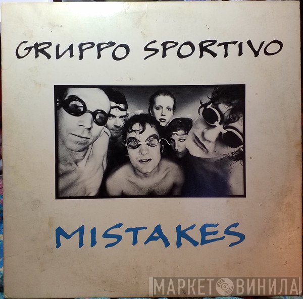 Gruppo Sportivo  - Mistakes