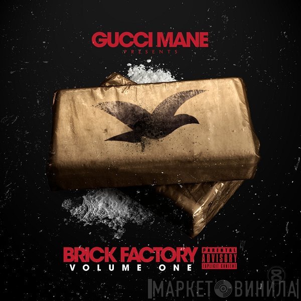 Gucci Mane  - Brick Factory Volume One