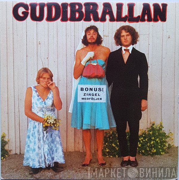 Gudibrallan  - Gudibrallan