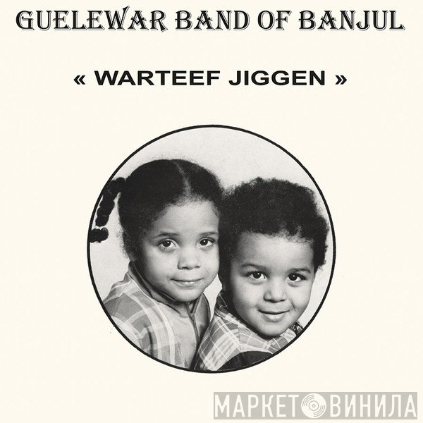 Guelewar Band Of Banjul - Warteef Jigeen
