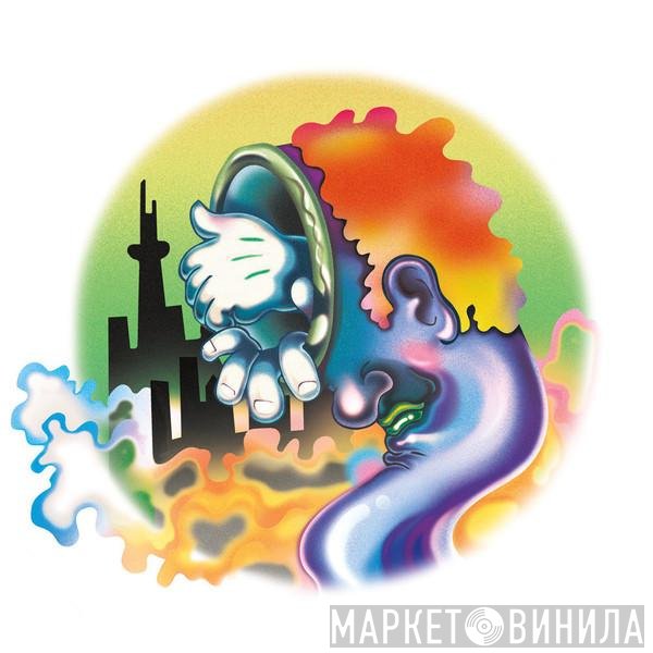 Guerilla Toss  - Eraser Stargazer