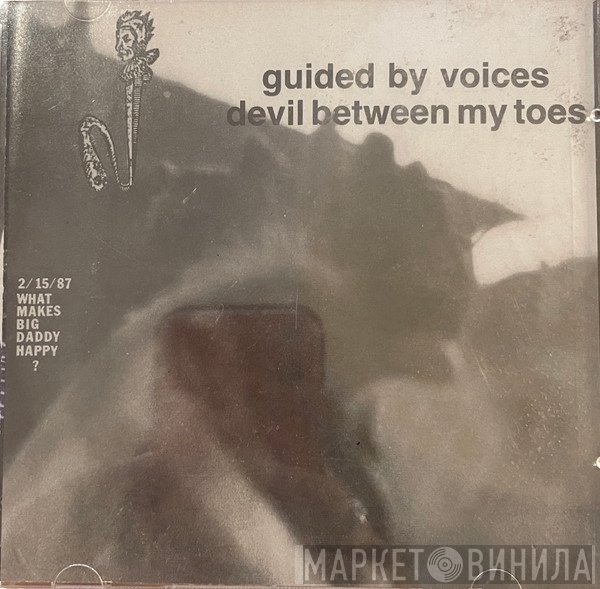 Guided By Voices  - Box