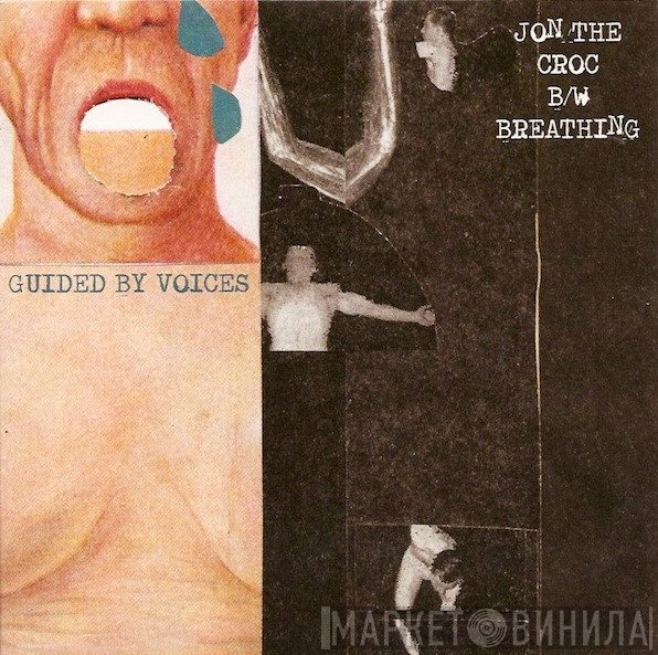 Guided By Voices - Jon The Croc b/w Breathing