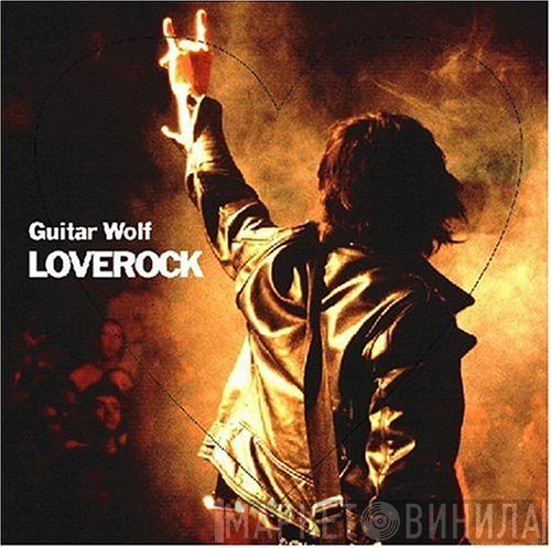 Guitar Wolf - Loverock