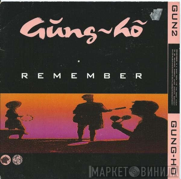 Gung~ho - Remember