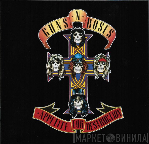 Guns N' Roses - Appetite For Destruction