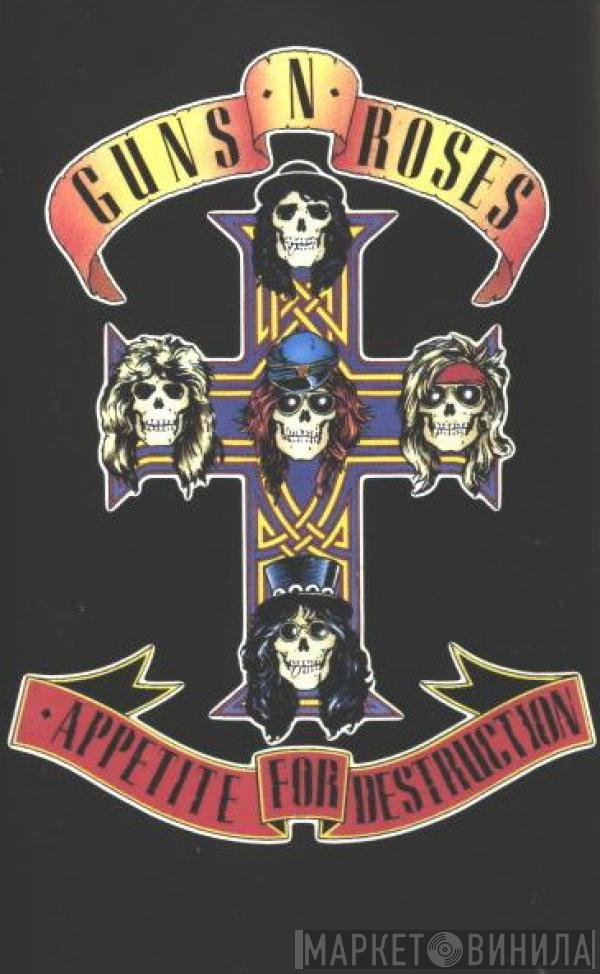Guns N' Roses - Appetite For Destruction