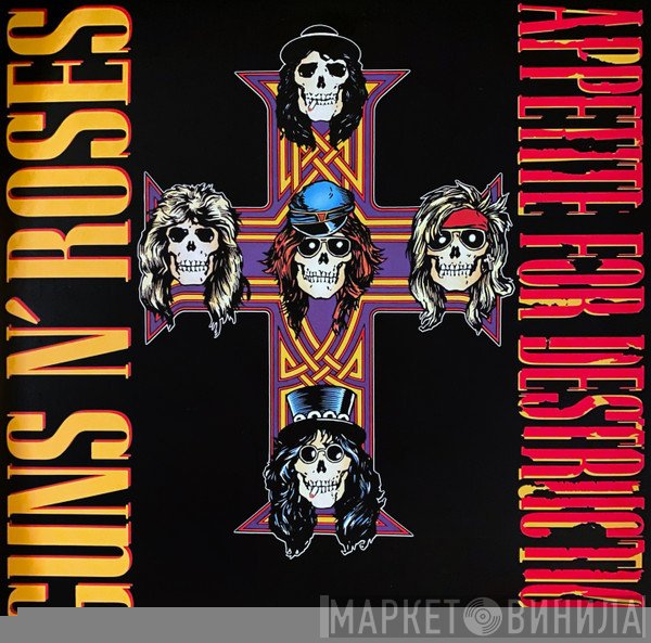 Guns N' Roses - Appetite For Destruction