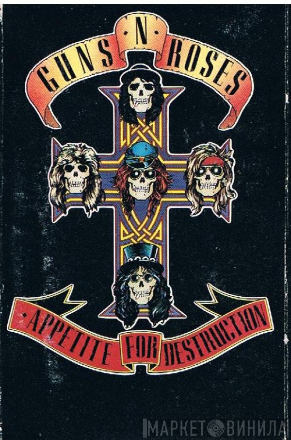 Guns N' Roses - Appetite For Destruction