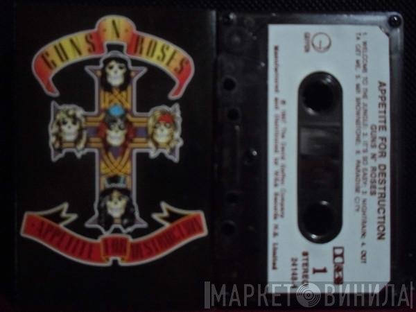 Guns N' Roses  - Appetite For Destruction