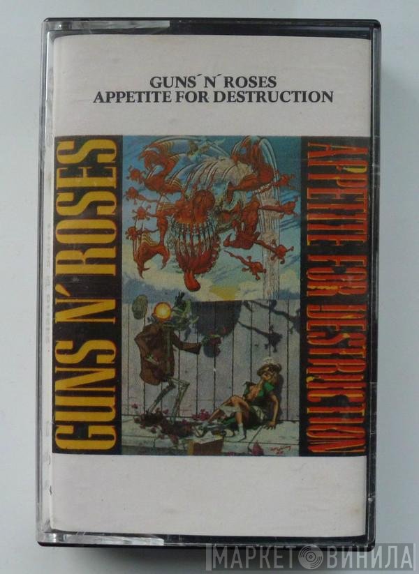 Guns N' Roses  - Appetite For Destruction