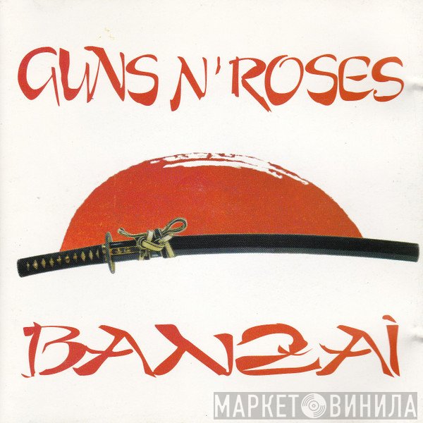 Guns N' Roses  - Banzai