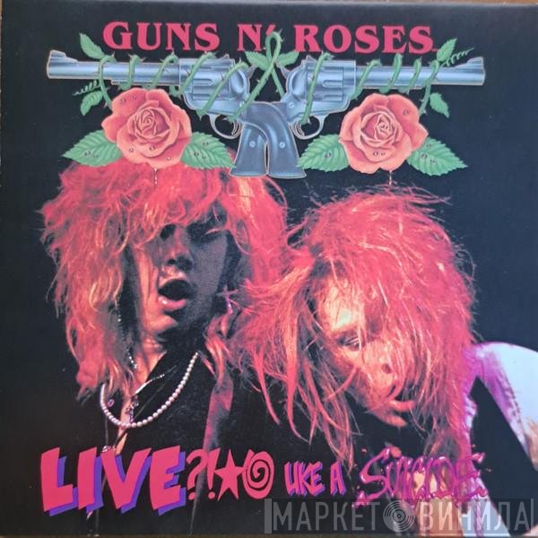 Guns N' Roses  - G N' R Lies