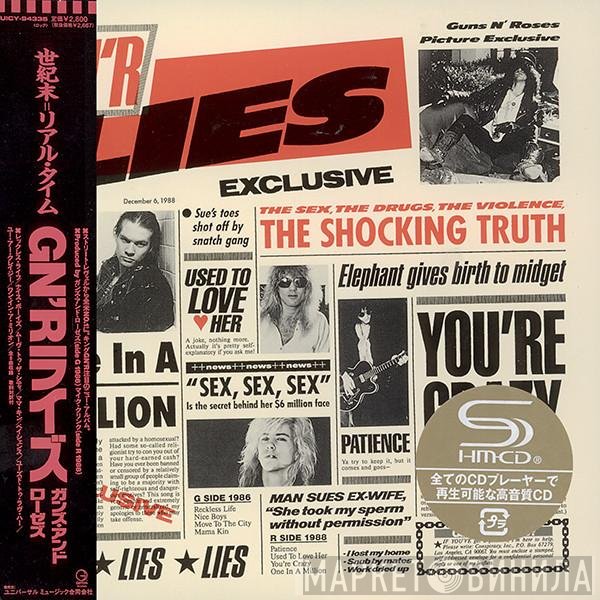 Guns N' Roses  - G N' R Lies