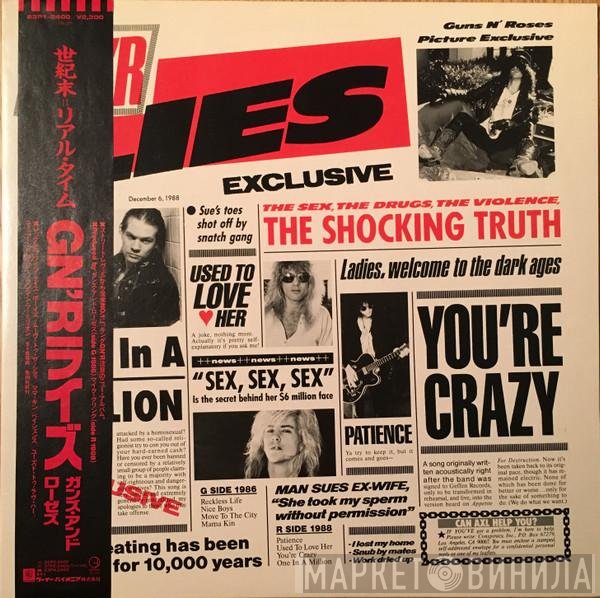 Guns N' Roses  - G N' R Lies