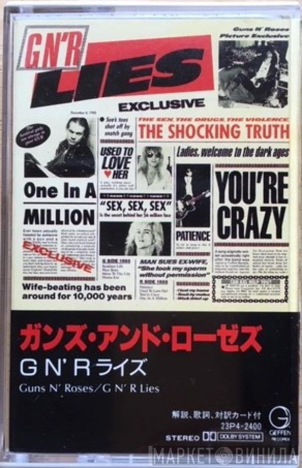 Guns N' Roses  - G N' R Lies