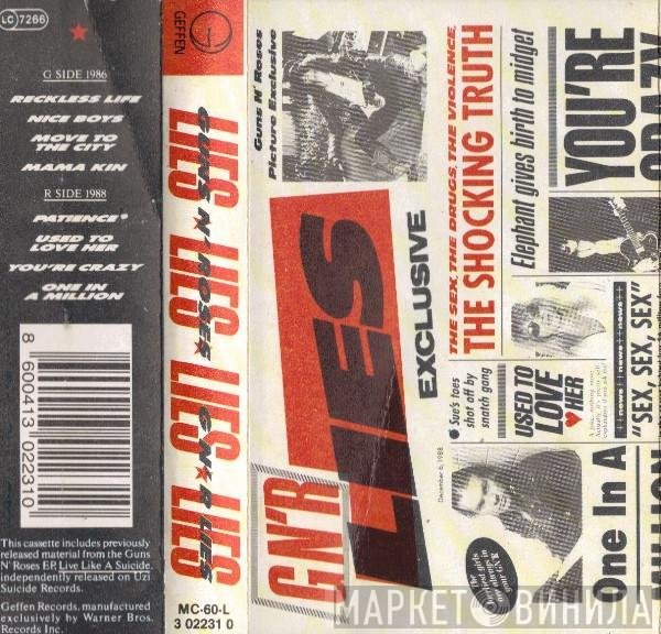 Guns N' Roses  - G N' R Lies