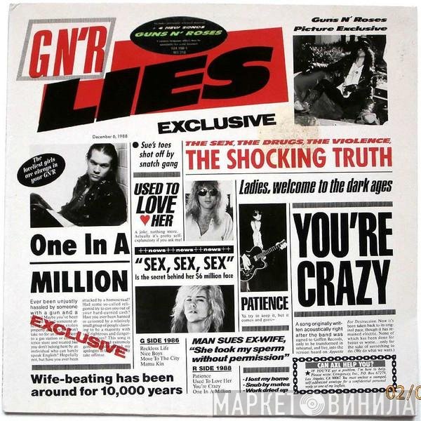 Guns N' Roses  - G N' R Lies